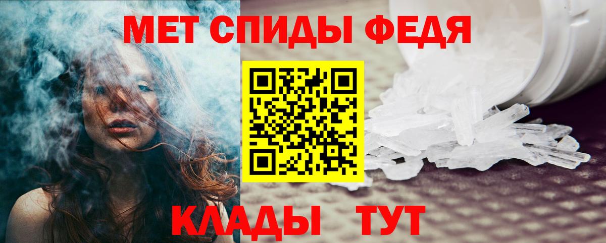 Новоалександровск  АМФЕТАМИН VHQ  Амфетамин  Вход с VPN 