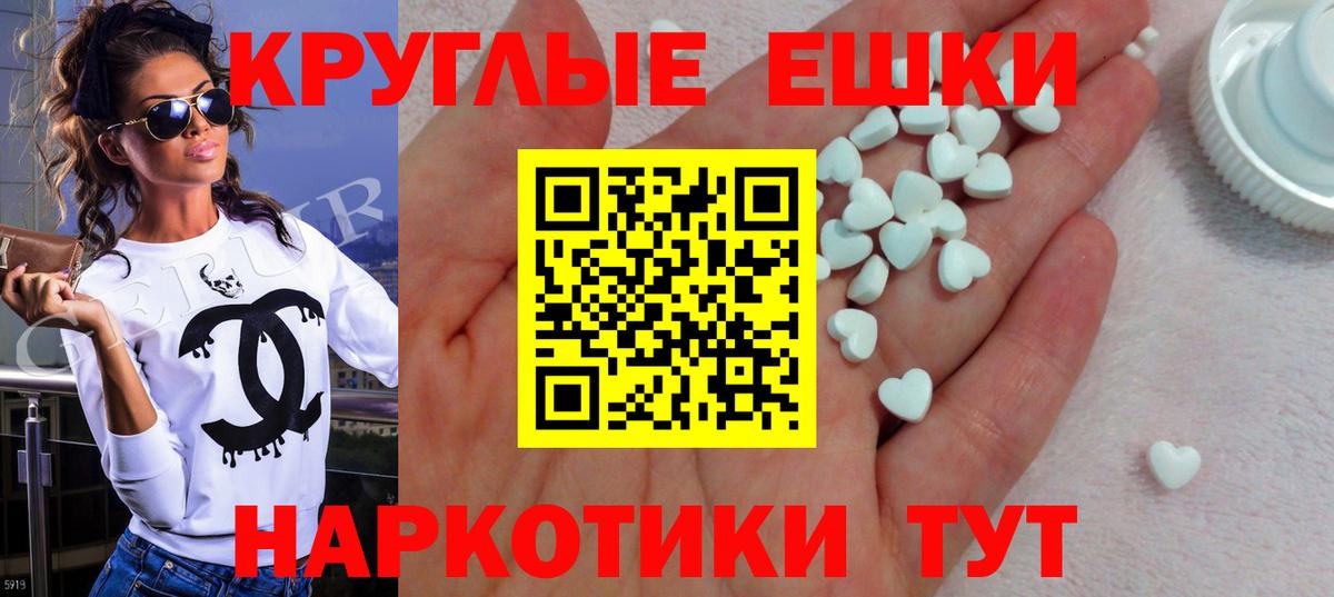 Новоалександровск  ЭКСТАЗИ Дубай  MEGA зеркало  Вход с VPN 
