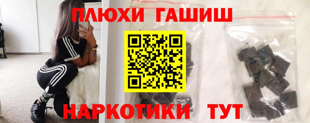 Новоалександровск  ГАШ Cannabis  как найти наркотики  ГАШИШ гарик  Вход с VPN 