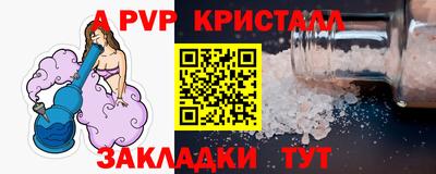 кокс Пугачёв