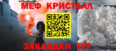 бутират Пушкино