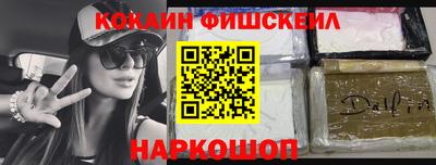 кокс Пугачёв