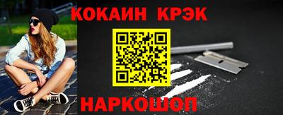 кокс Пугачёв