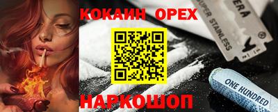 кокс Пугачёв