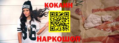 бутират Пушкино