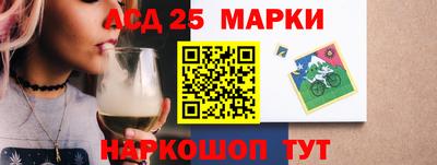 бутират Пушкино
