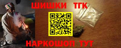 бутират Пушкино