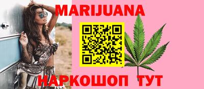 бутират Пушкино
