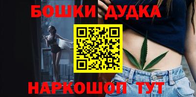 бутират Пушкино