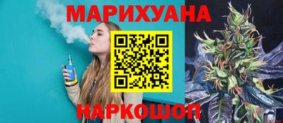 бутират Пушкино