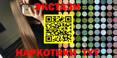 бутират Пушкино