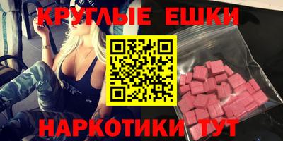 бутират Пушкино