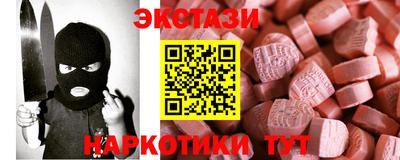 бутират Пушкино