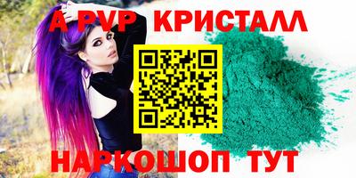 скорость Пыть-Ях