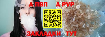 скорость Пыть-Ях