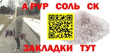 бутират Пушкино