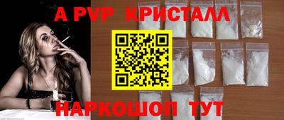 кокс Пугачёв