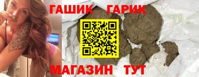 бутират Пушкино