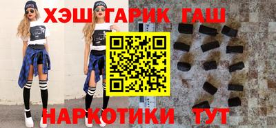 бутират Пушкино