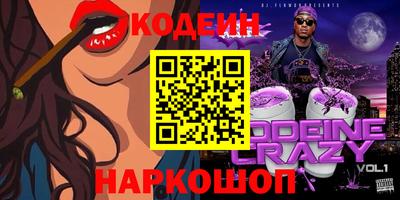 бутират Пушкино