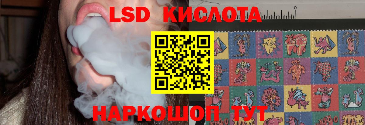 Лсд 25 экстази  Вход с VPN  Лсд 25 экстази ecstasy  Новоалександровск  Лсд 25 экстази ecstasy 