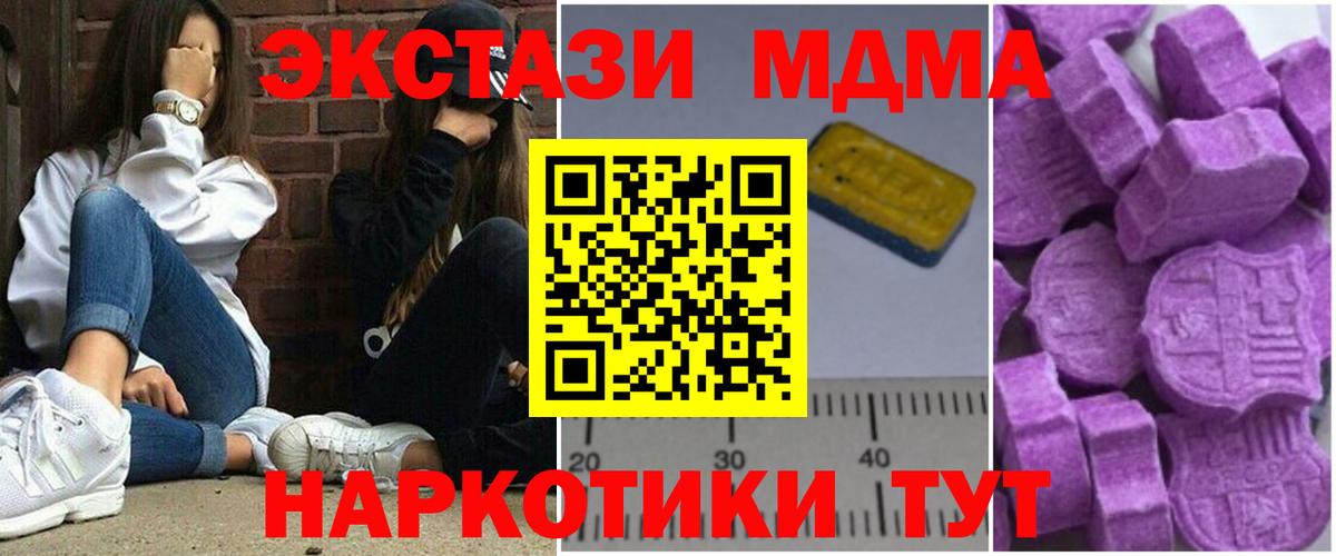 МДМА VHQ Новоалександровск