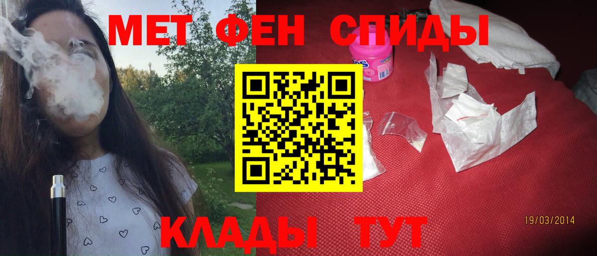 Метамфетамин витя  Метамфетамин витя  Метамфетамин  Новоалександровск  Вход с VPN 