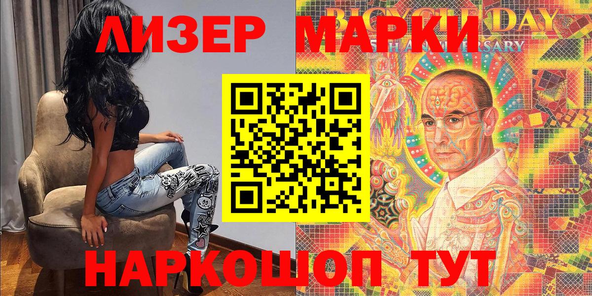 Новоалександровск  Марки NBOMe 1,5мг  что такое   Вход с VPN 
