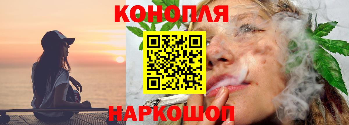 Новоалександровск  Каннабис SATIVA & INDICA  Вход с VPN  Марихуана LSD WEED  Бошки Шишки SATIVA & INDICA 